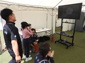 VR消火器