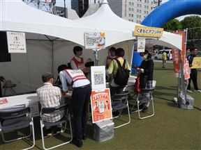 くまもとアプリ紹介ブース