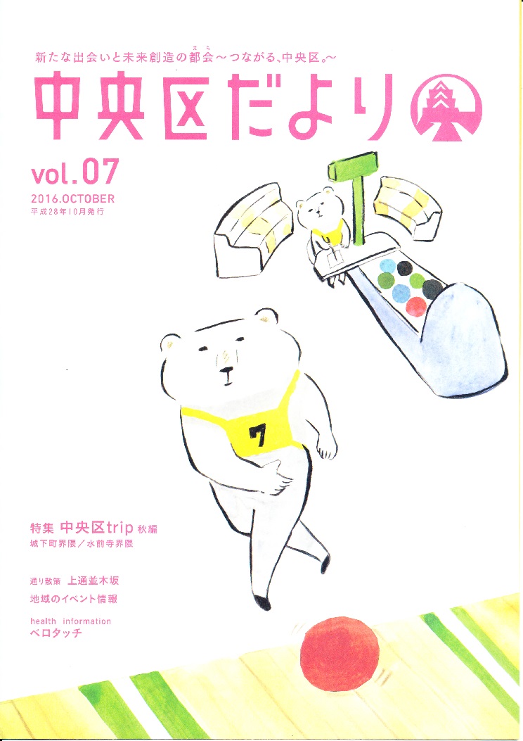 イメージ