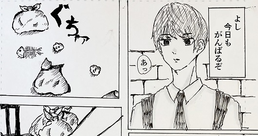 作品No.3_T.Hさんのマンガ 作品No.3_T.Hさんのマンガ