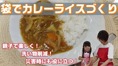 パッククッキング料理動画