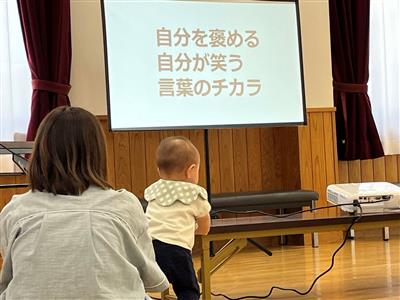 講話(1)
