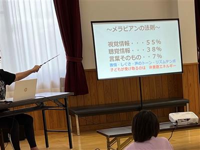 講話(3)
