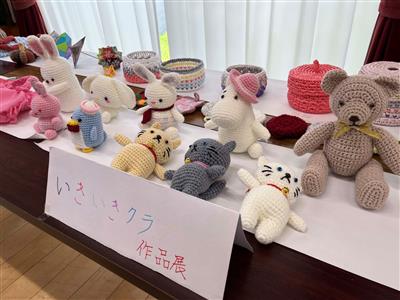 いきいきクラブ　作品展示