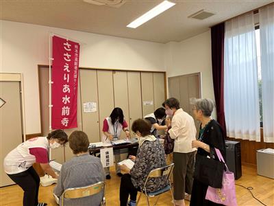 ささえりあ水前寺　体組成と血圧測定