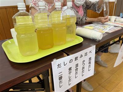 出汁飲み比べ