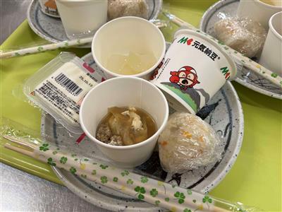 試食