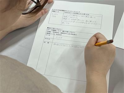 ワーク中(2)