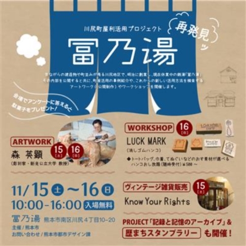 インスタ正方形 (1)