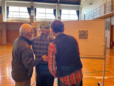 くまもとアプリでの受付訓練