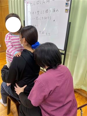 抱っこ 個別指導