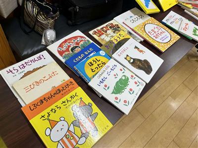絵本紹介
