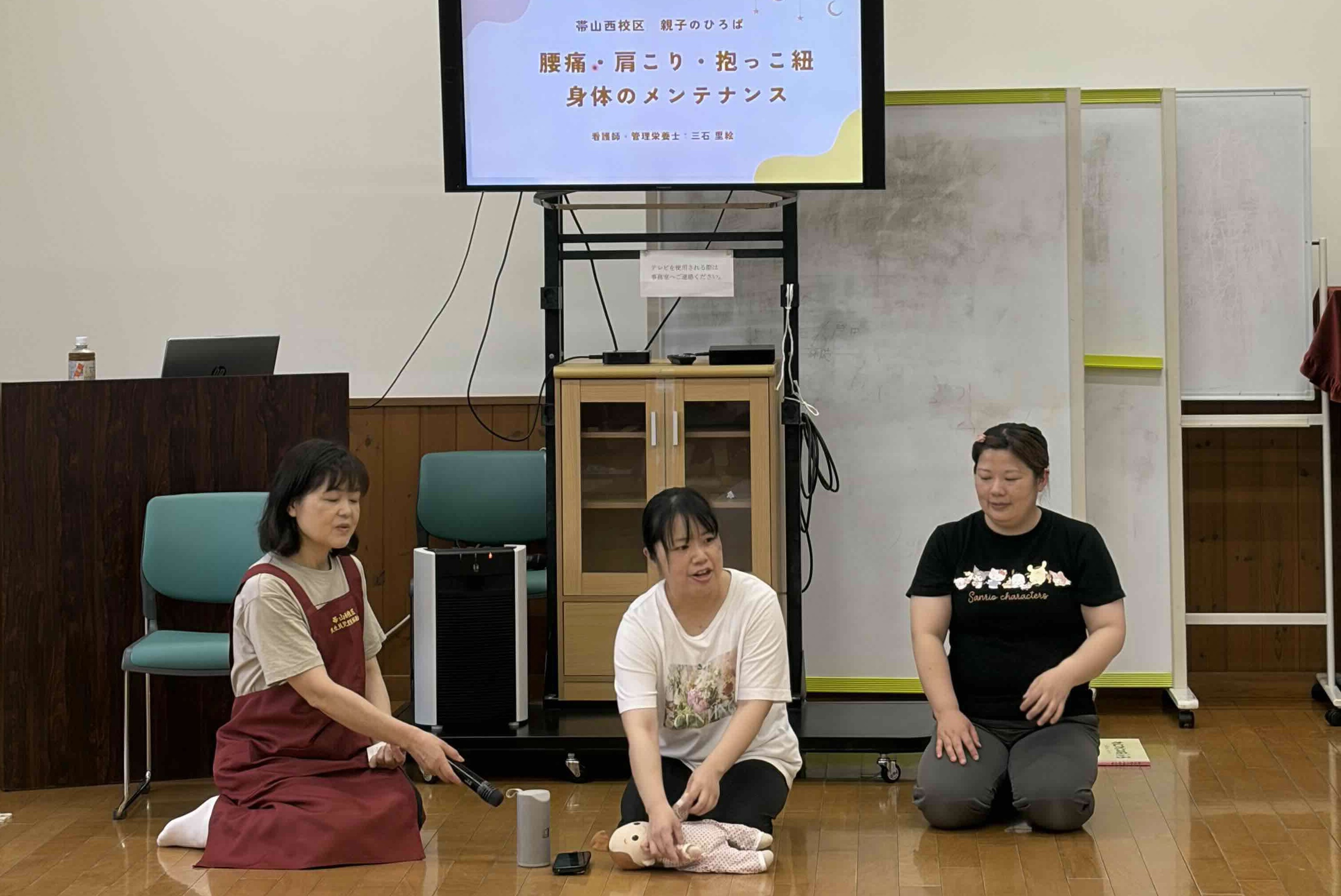 かっぱこどもえん