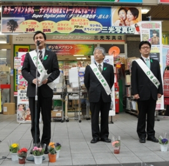 熊本市緑の募金運動開始式及び街頭募金活動