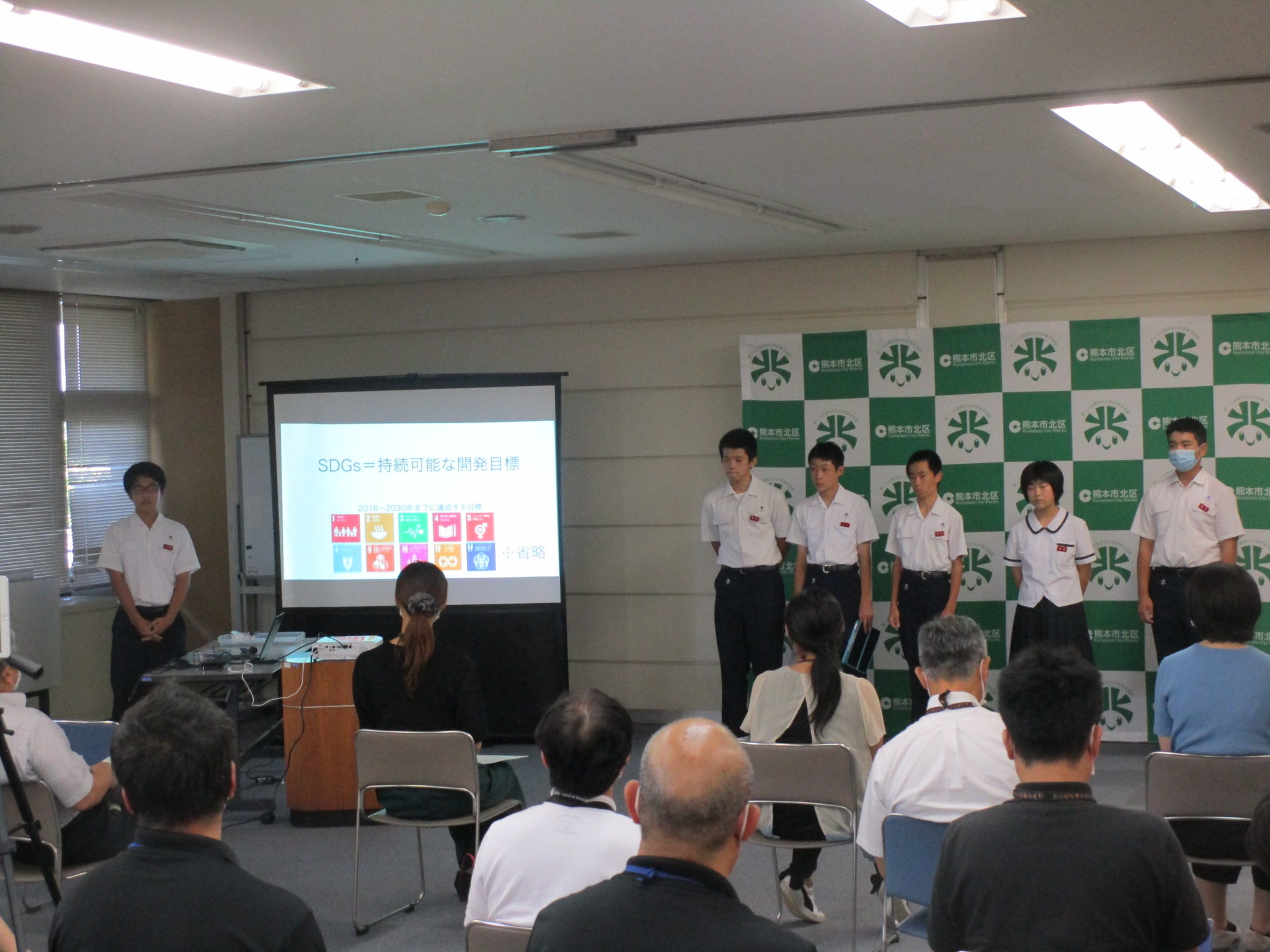 北部中学校によるsdgs発表会が行われました 北区ホームページtop 熊本市ホームページ