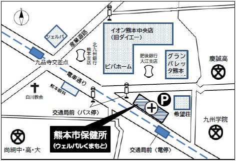 熊本市保健所周辺地図