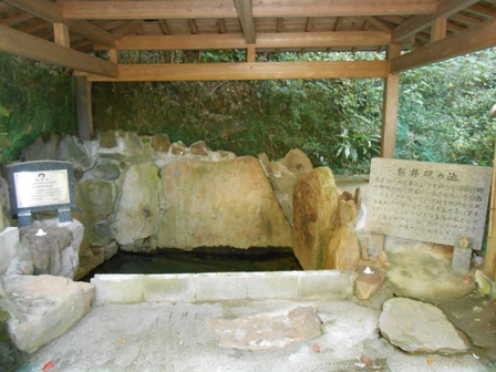 桜井　硯の池