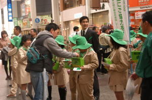 熊本市緑の募金運動開始式