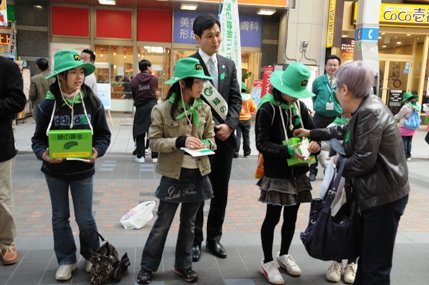 緑の募金運動開始式並びに街頭募金活動