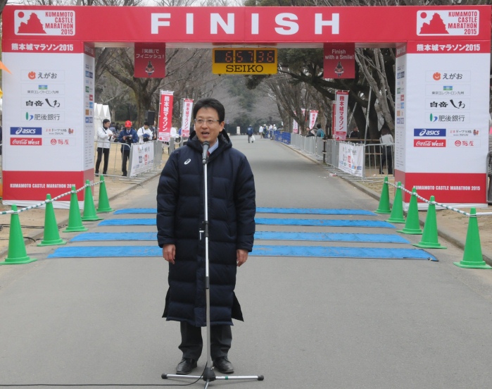 熊本城マラソン2015　閉会式の様子