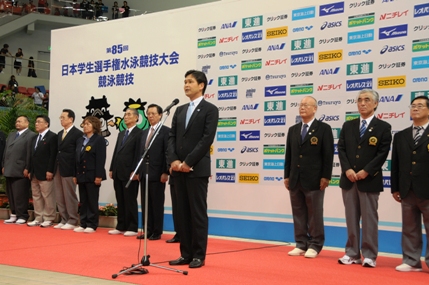 日本学生選手権水泳競技大会開始式