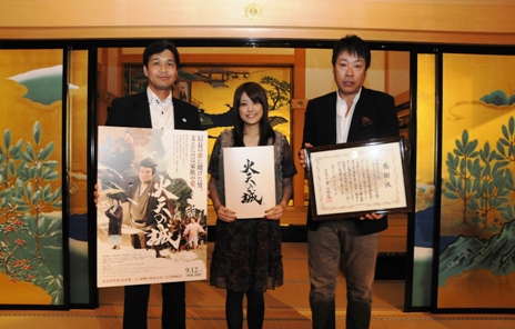 映画「火天の城」関係者からの熊本城復元整備基金への寄付に伴う感謝状贈呈式