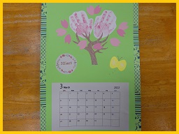 3月カレンダー（幸田）