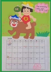 5月のカレンダー（植木）