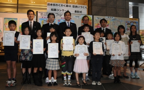 住まいづくりフェア「熊本市わくわく夢の住まいづくり絵画コンクール」表彰式
