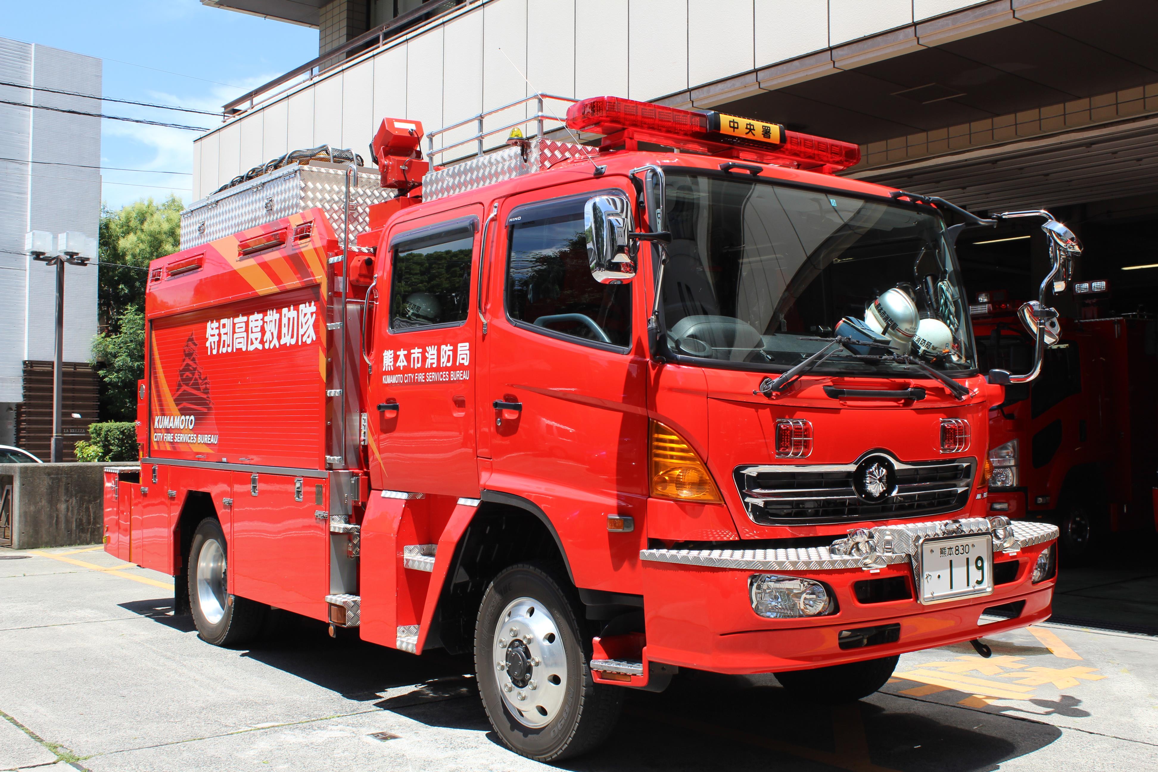 熊本 県 消防 学校
