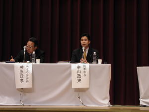 熊本市と益城町の合併に関する公開討論会