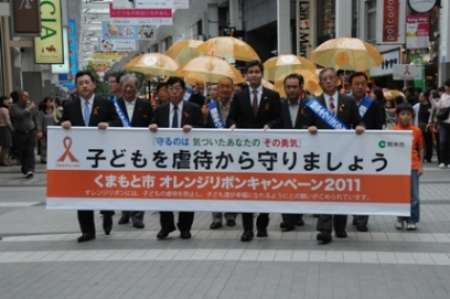 熊本市オレンジリボンキャンペーン2011オレンジ傘街頭パレード及びオープニングセレモニー