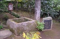 夏目漱石内坪井旧居の井戸跡 