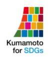 Kumamoto for SDGs  ロゴマーク