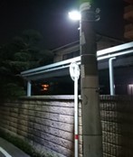 LED防犯灯の設置
