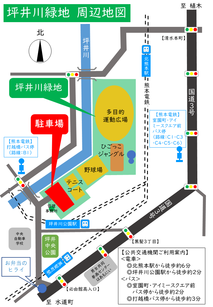 坪井川緑地案内図
