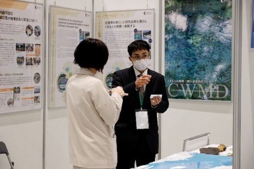 国立大学法人熊本大学 くまもと水循環・減災研究教育センター