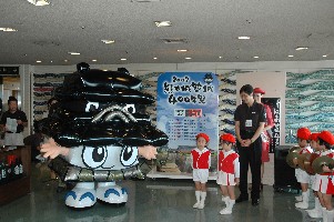  「熊本城築城400年祭」開幕150日前 カウントダウンボード除幕式