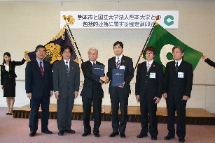 「熊本市と熊本大学との包括的連携に関する協定」調印式