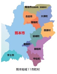 熊本地域