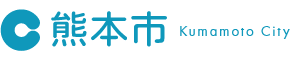 熊本市