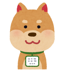 首輪