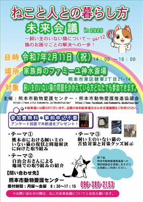チラシ
