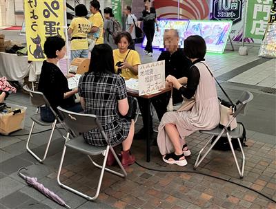 地域猫相談コーナー