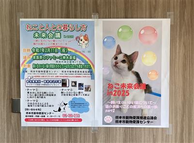 ねこポスター