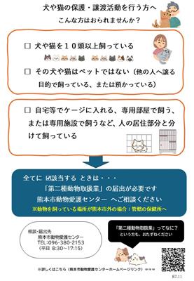 チェックリストの画像