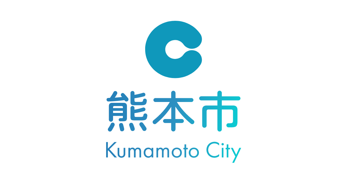 尾ノ上校区の概要 / 東区ホームページTOP / 熊本市公式サイト