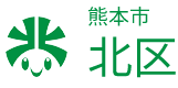 北区サイト