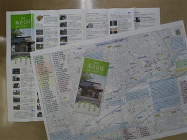 「あさひば」史跡・文化財マップ（イメージ）