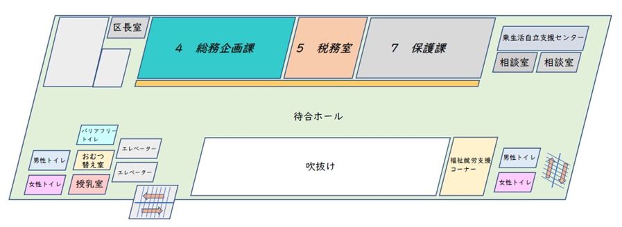 東区役所2階フロア